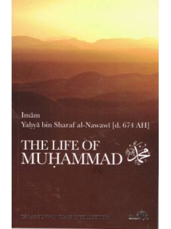 The Life of Muhammad PB